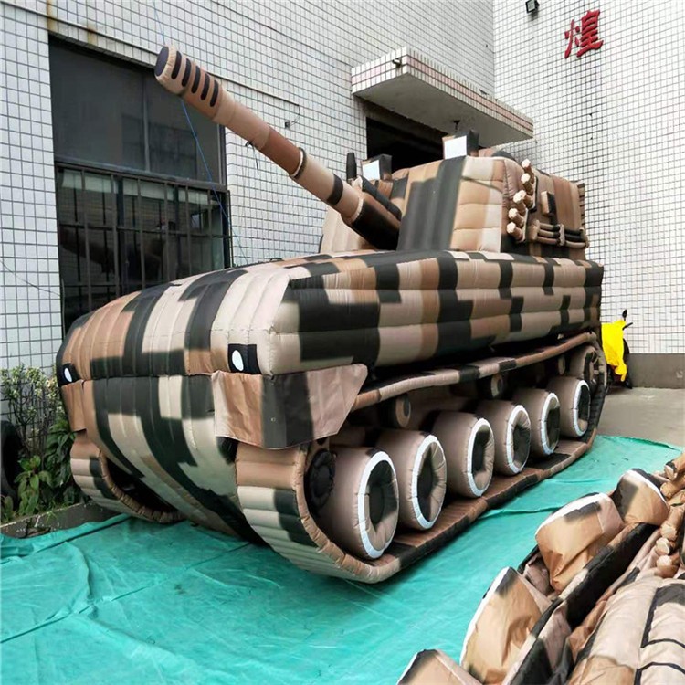 青县特色充气军用坦克